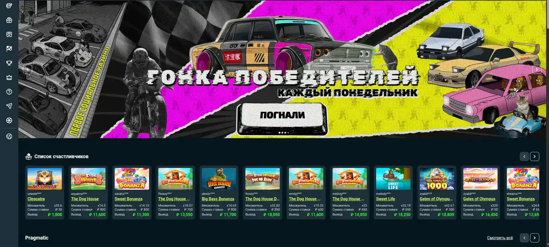 Рокс казино — инфраструктура и лицензии